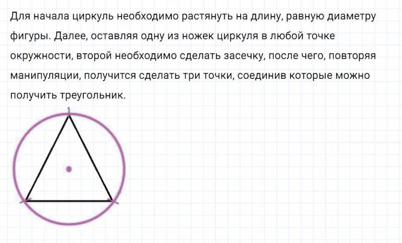 ГДЗ по математике 5 класс Никольский, Потапов задание №1204