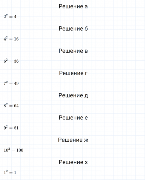 ГДЗ по математике 5 класс Никольский, Потапов задание №160