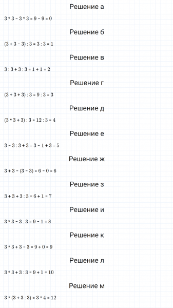 ГДЗ по математике 5 класс Никольский, Потапов задание №275