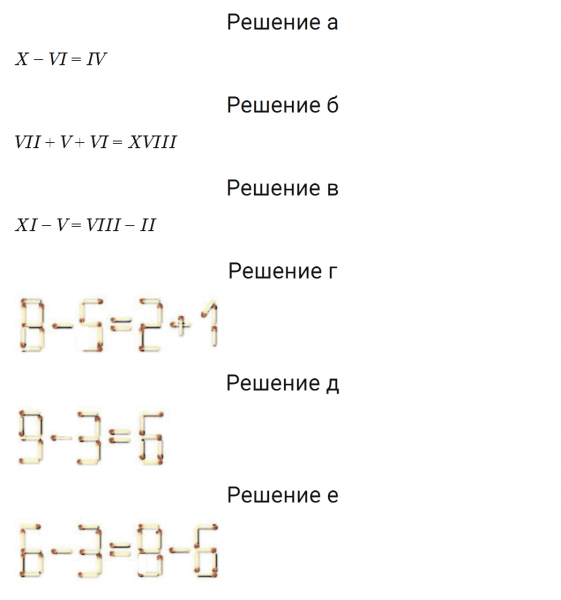 ГДЗ по математике 5 класс Никольский, Потапов задание №314