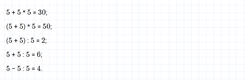 ГДЗ по математике 5 класс Никольский, Потапов задание №329