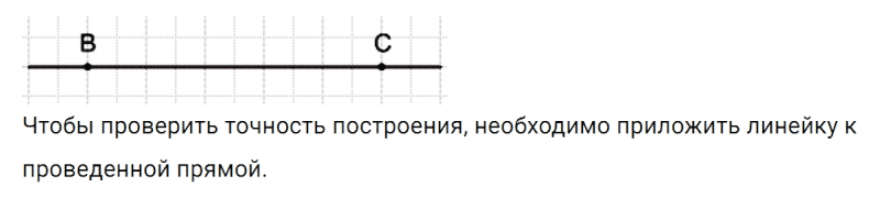 ГДЗ по математике 5 класс Никольский, Потапов задание №343