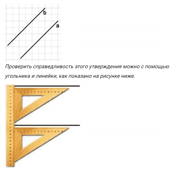 ГДЗ по математике 5 класс Никольский, Потапов задание №345
