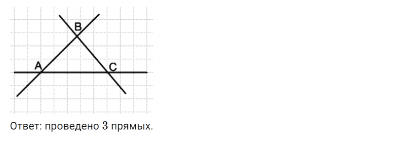 ГДЗ по математике 5 класс Никольский, Потапов задание №348