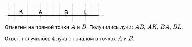 ГДЗ по математике 5 класс Никольский, Потапов задание №354