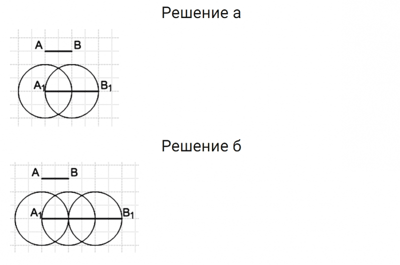 ГДЗ по математике 5 класс Никольский, Потапов задание №362