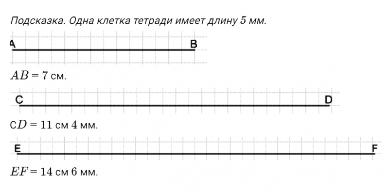 ГДЗ по математике 5 класс Никольский, Потапов задание №365
