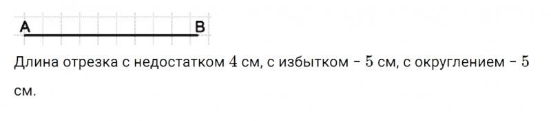 ГДЗ по математике 5 класс Никольский, Потапов задание №375