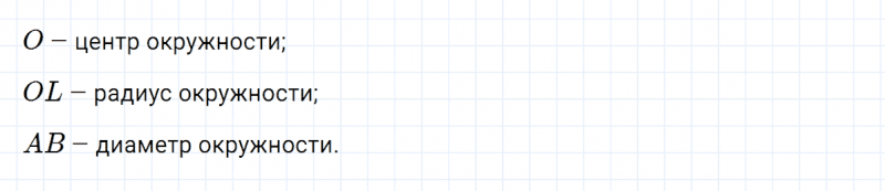 ГДЗ по математике 5 класс Никольский, Потапов задание №403