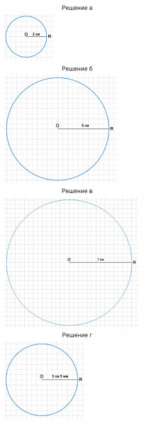 ГДЗ по математике 5 класс Никольский, Потапов задание №406