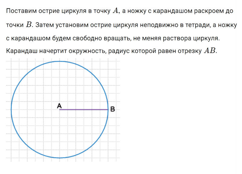 ГДЗ по математике 5 класс Никольский, Потапов задание №408