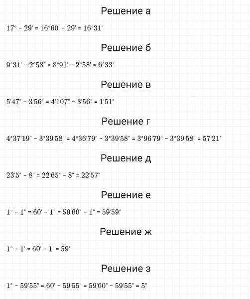 ГДЗ по математике 5 класс Никольский, Потапов задание №431
