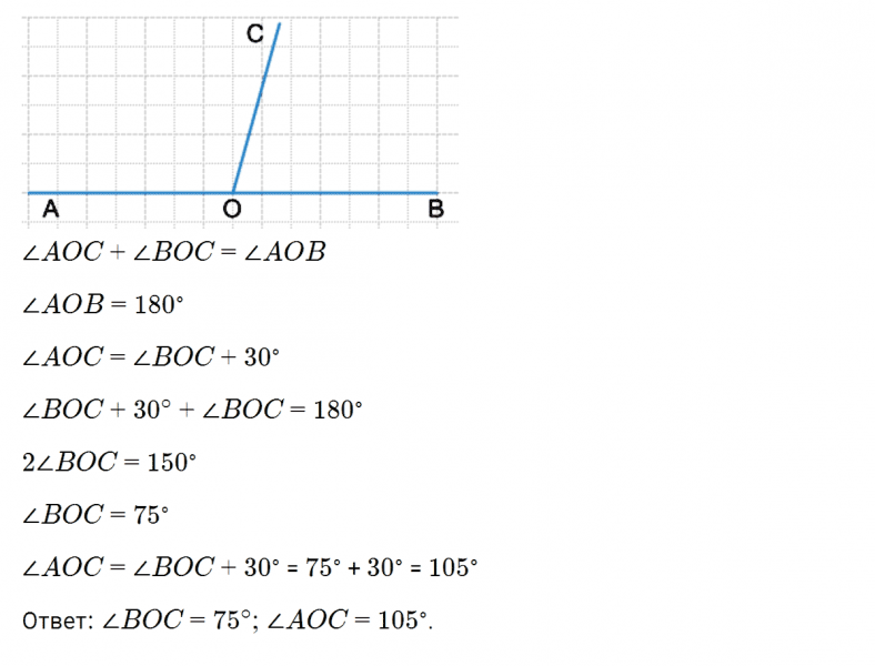 ГДЗ по математике 5 класс Никольский, Потапов задание №434