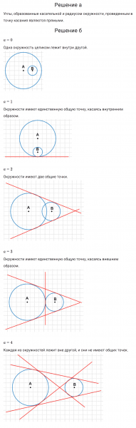 ГДЗ по математике 5 класс Никольский, Потапов задание №440