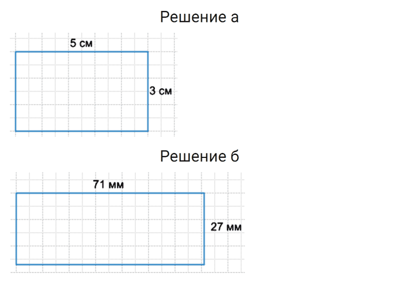 ГДЗ по математике 5 класс Никольский, Потапов задание №461