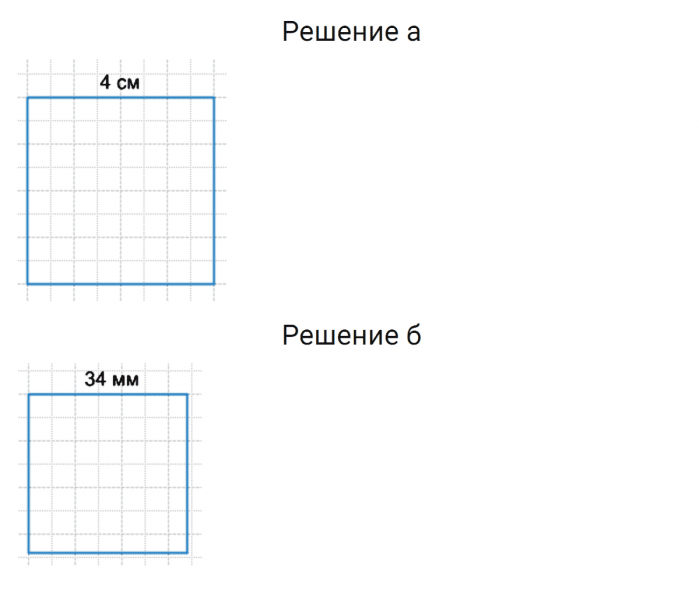 ГДЗ по математике 5 класс Никольский, Потапов задание №462