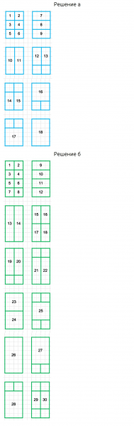 ГДЗ по математике 5 класс Никольский, Потапов задание №473