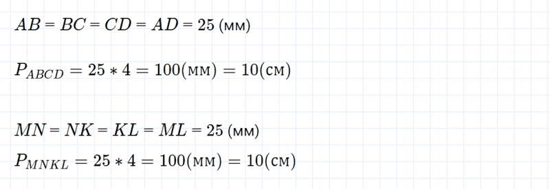 ГДЗ по математике 5 класс Никольский, Потапов задание №474