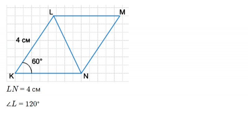 ГДЗ по математике 5 класс Никольский, Потапов задание №476