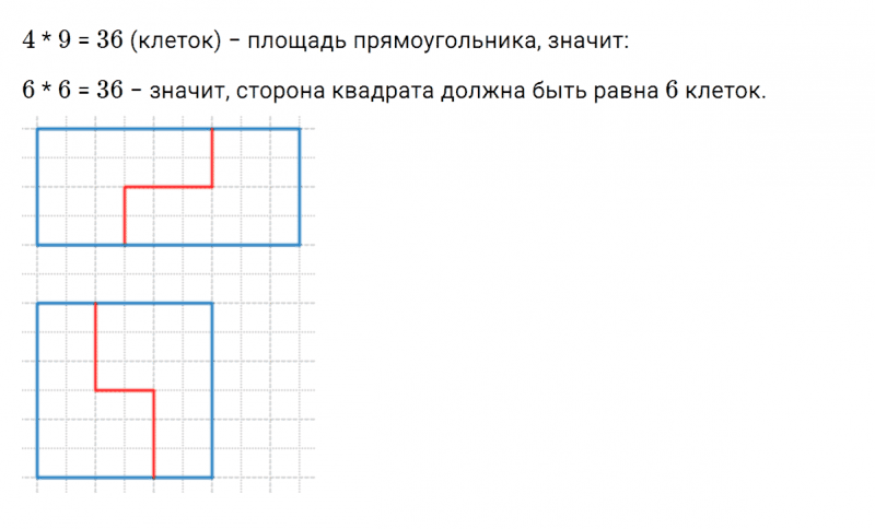 ГДЗ по математике 5 класс Никольский, Потапов задание №586