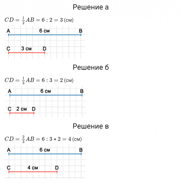 ГДЗ по математике 5 класс Никольский, Потапов задание №737