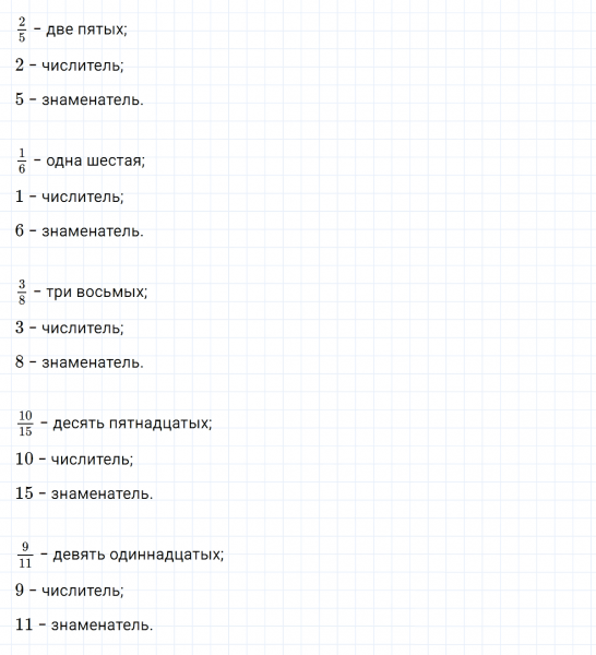 ГДЗ по математике 5 класс Никольский, Потапов задание №753