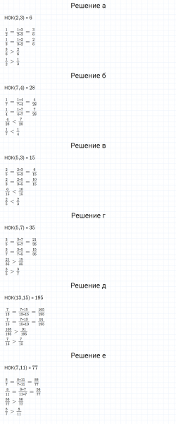 ГДЗ по математике 5 класс Никольский, Потапов задание №812