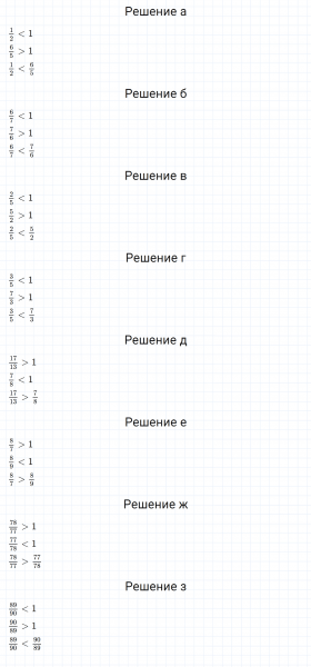 ГДЗ по математике 5 класс Никольский, Потапов задание №814