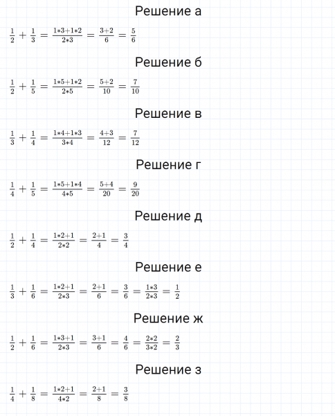 ГДЗ по математике 5 класс Никольский, Потапов задание №832