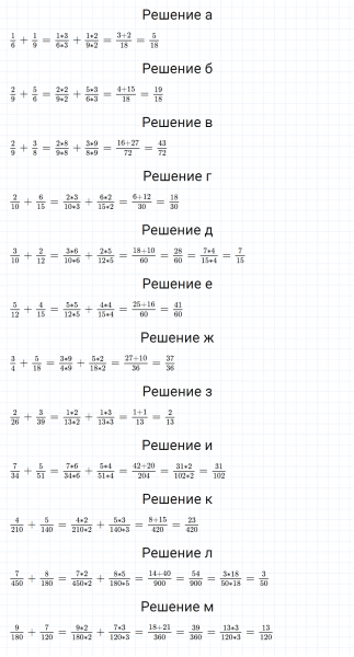 ГДЗ по математике 5 класс Никольский, Потапов задание №835