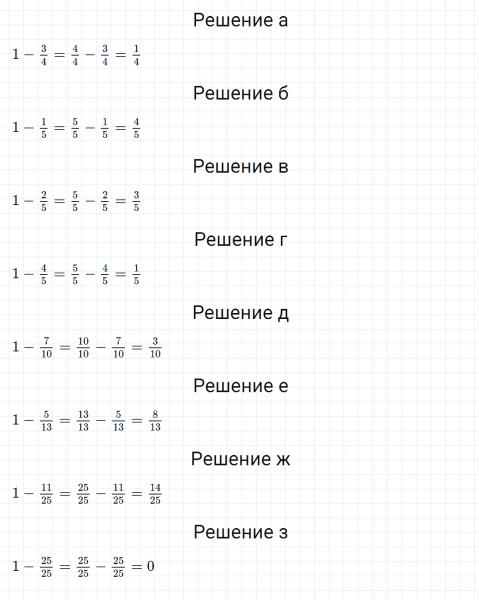 ГДЗ по математике 5 класс Никольский, Потапов задание №869