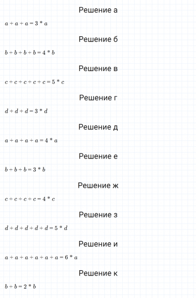 ГДЗ по математике 5 класс Никольский, Потапов задание №89