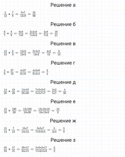 ГДЗ по математике 5 класс Никольский, Потапов задание №892