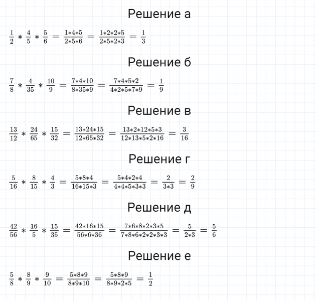 ГДЗ по математике 5 класс Никольский, Потапов задание №893