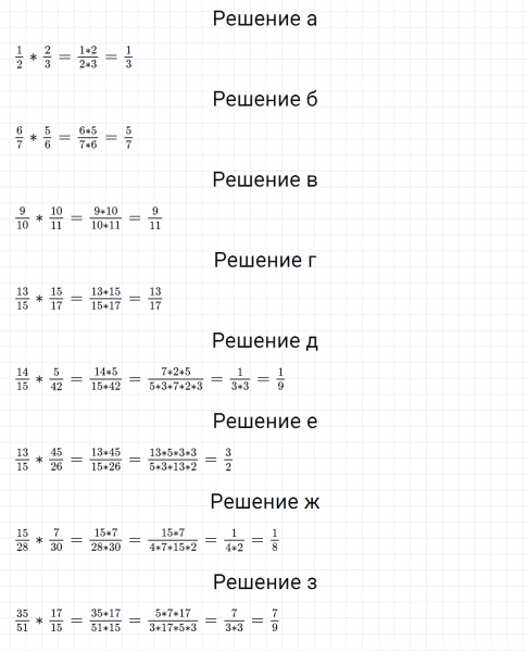 ГДЗ по математике 5 класс Никольский, Потапов задание №894