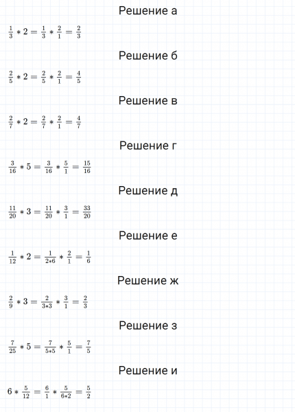 ГДЗ по математике 5 класс Никольский, Потапов задание №897