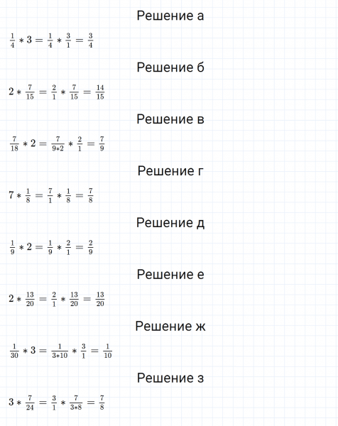 ГДЗ по математике 5 класс Никольский, Потапов задание №898