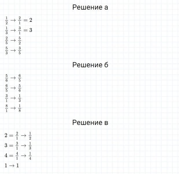ГДЗ по математике 5 класс Никольский, Потапов задание №903