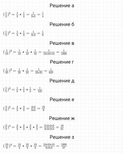 ГДЗ по математике 5 класс Никольский, Потапов задание №912