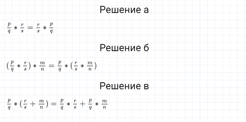 ГДЗ по математике 5 класс Никольский, Потапов задание №915