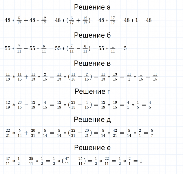ГДЗ по математике 5 класс Никольский, Потапов задание №919