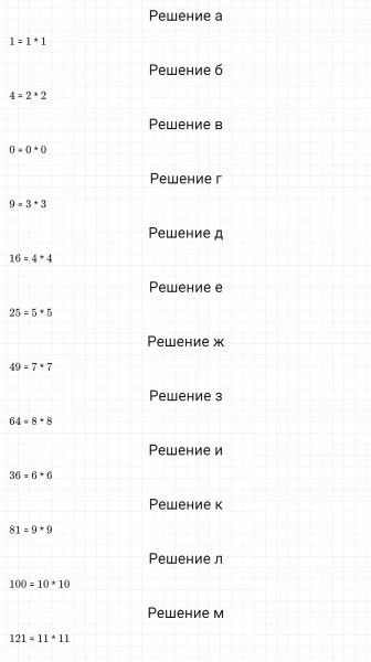 ГДЗ по математике 5 класс Никольский, Потапов задание №93