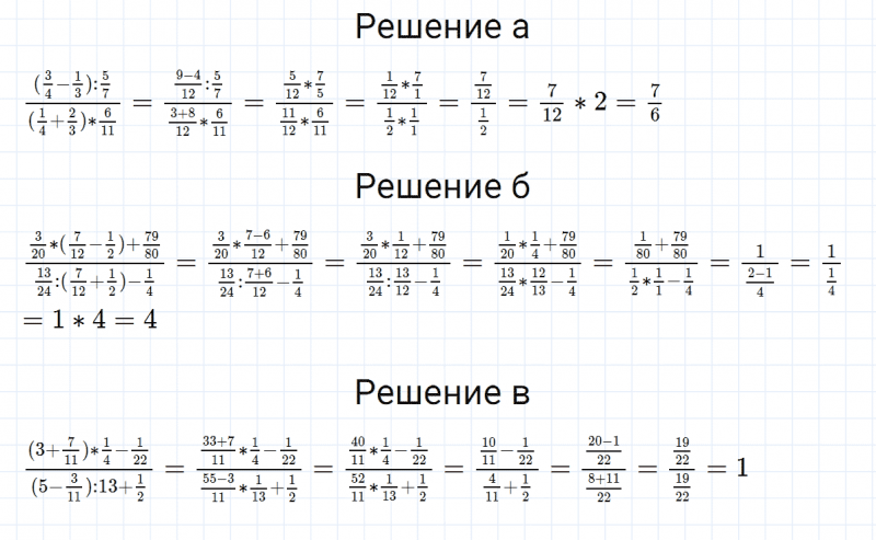 ГДЗ по математике 5 класс Никольский, Потапов задание №940