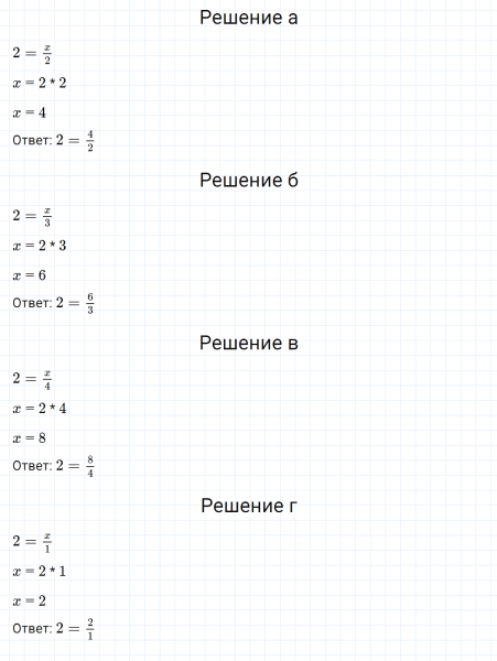 ГДЗ по математике 5 класс Никольский, Потапов задание №972