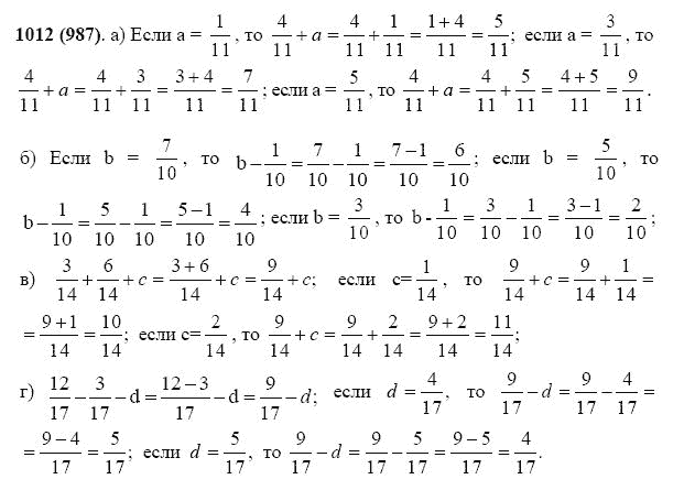 ГДЗ по математике 5 класс Виленкин, Жохов задание №1012