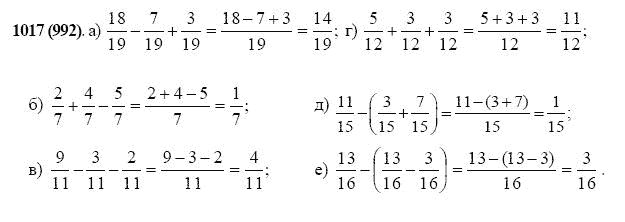 ГДЗ по математике 5 класс Виленкин, Жохов задание №1017