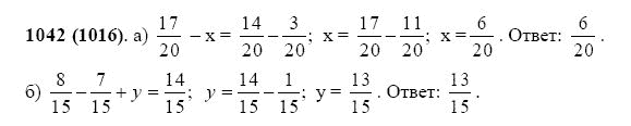 ГДЗ по математике 5 класс Виленкин, Жохов задание №1042