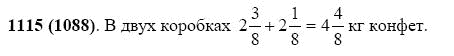 ГДЗ по математике 5 класс Виленкин, Жохов задание №1115