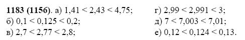 ГДЗ по математике 5 класс Виленкин, Жохов задание №1183