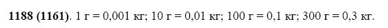 ГДЗ по математике 5 класс Виленкин, Жохов задание №1188